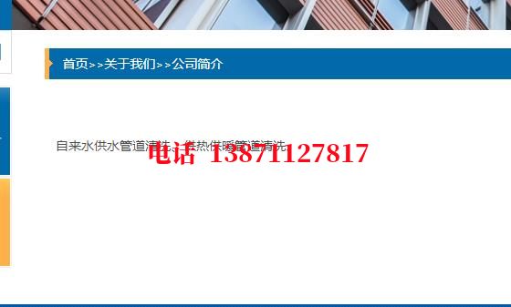 大同锅炉清洗石油管道清洗油垢